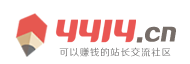 阿坝县秋歌COS